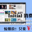 今晚澳门码特开什么号码