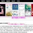 2019香港10大中文金曲